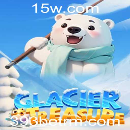 Descubra a Aventura Gelada de GlacierTreasure e Como Apostar com 393bet